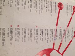 妈妈的味道-妈妈的味道(工人体育场东路店)