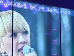 -温莎KTV(国贸店)