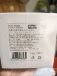 -香遇沙龙香水·调香·团建