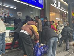 -宫廷糕点铺