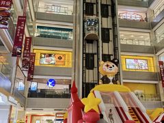 -莲花国际广场