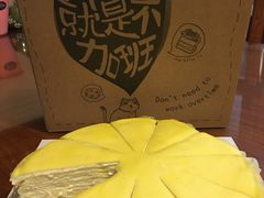 -幸福西饼生日蛋糕·下午茶(东西湖店)