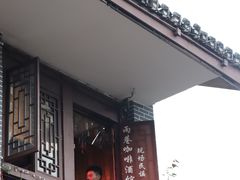 -磁器口古镇