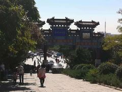 -府君山公园