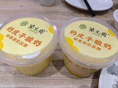 -紫光园·烤鸭(美术馆店)