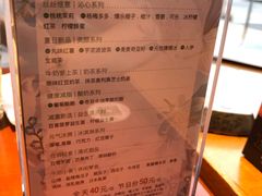 -天语雅阁(崇安寺店)