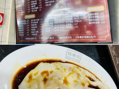 -伍湛记 · 广州老字号(龙津中路店)