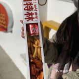 哦莫！韩国街头炸鸡！