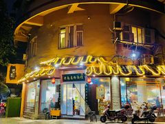 门面-老南昌粉面馆(绳金塔店)