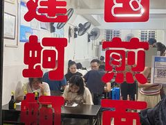 -建国蚵煎蚵面