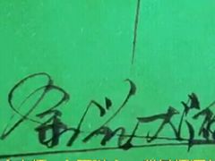 -金光大道养生馆(东方路旗舰店)