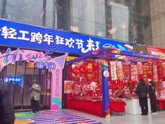 -西北轻工批发市场