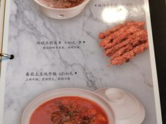 -谭记旺品(小谭山店)