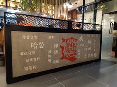 -秦唐汉味biangbiang面(大钟寺店)