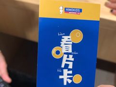 -海马体照相馆(上海月星环球港店)