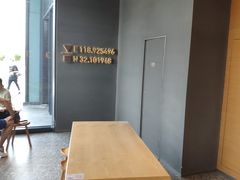 -代数学家algebraist(仙林金鹰店)