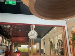 -鱼酷活鱼烤鱼(新世界城店)