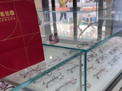 -毛源昌眼镜(新市街店)