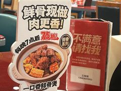 -宏状元现熬粥·京味菜(五棵松店)