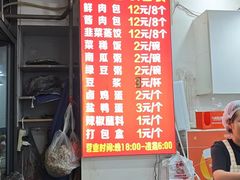 -梁憨包(南岸回龙湾店)