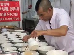 -汪家馄饨(集庆路店)