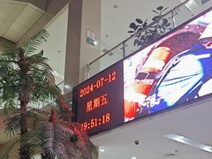 -大连开发区市民健身中心