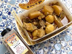 -老day牛杂(官也街总店)