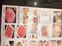 -许府牛杂·鲜牛肉火锅(梁溪万达店)