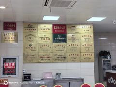 -常州糕团店(北大街新世纪商城店)