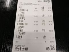 账单-丽影重庆小面(定西路店)