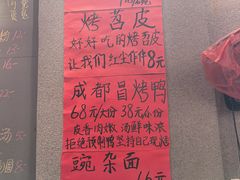 -爆炸头阿姨小四川正宗川味小吃(无任何分店)