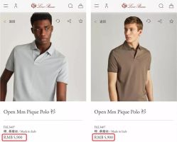 -怒马会 全麻衬西装高级定制