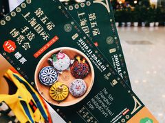 景点-东浩兰生上海世博展览馆