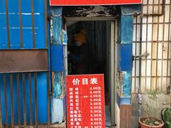 门面-殷姐糯米包油条