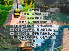-李东农庄(中南百草园地标店)