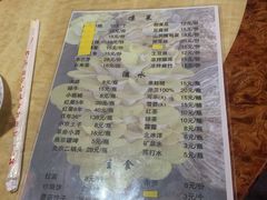 菜单-仙蘑洞
