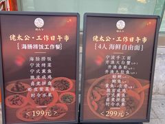 -佬太公海鸭·海鲜大排档(上海总店)