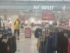 -大润发(莱州店)