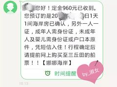 -娜娜度假小旅馆