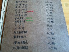 -乌镇那一年小院主题餐厅(甘泉西路店)