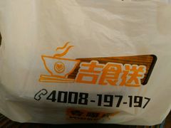 -吉野家(宾水道店)
