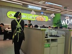 -蛙喔牛蛙(淮安吾悦店)
