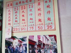 菜单-添發碗仔翅美食