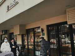 -苹果花园(襄阳南路店)
