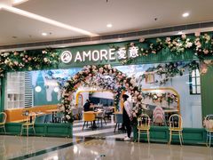 门面-C'è Amore爱意(亿合城店)