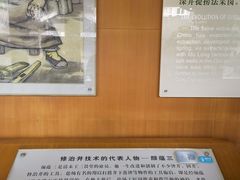 -自贡市盐业历史博物馆