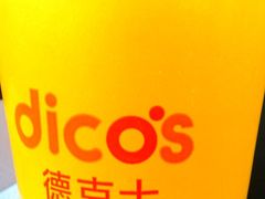 可乐-德克士(三门路店)