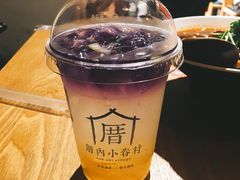 -厝内小眷村(天河南一路店)