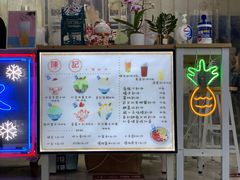 菜单-陈记栗子(长宁路店)