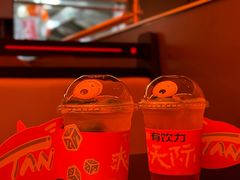 檸檬冰桔茶-探鱼·鲜青椒爽麻烤鱼(三水广场店)